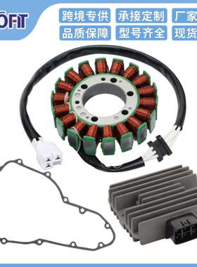 线圈定子纸垫整流器套装适用于Er6nER650ER-6N2012-2017