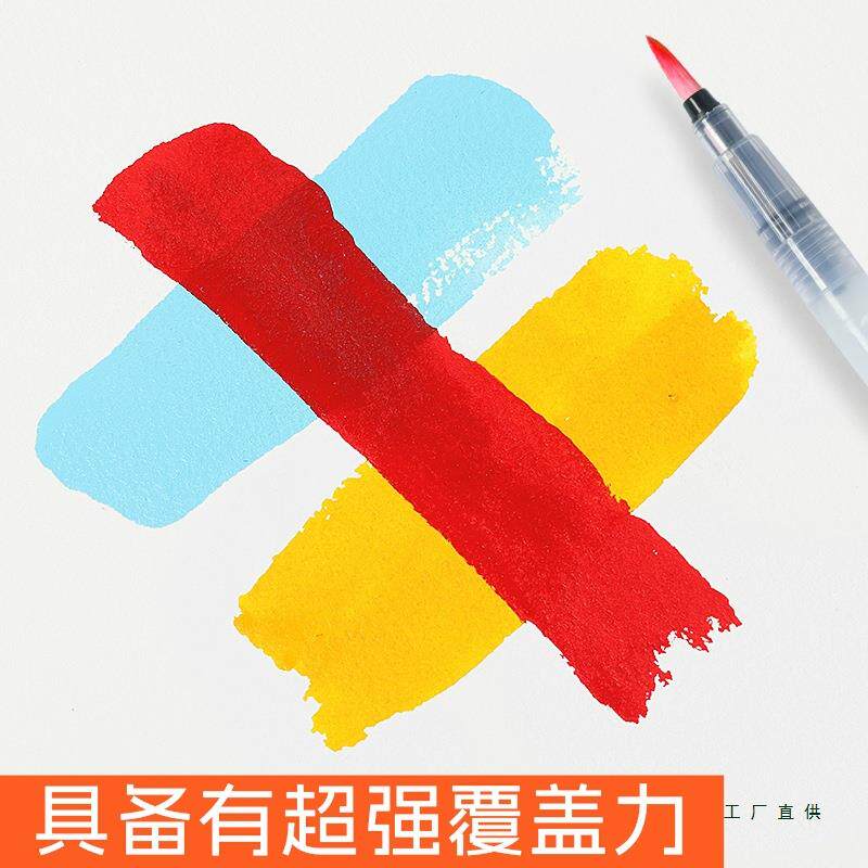 富莱卡勒不透明水彩半干型固体水彩颜料水彩画入门画画工具套装学