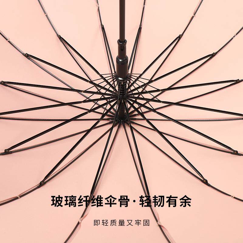 新款直销长柄16骨直杆晴雨伞商务成人礼品伞加固超大雨伞防暴雨防