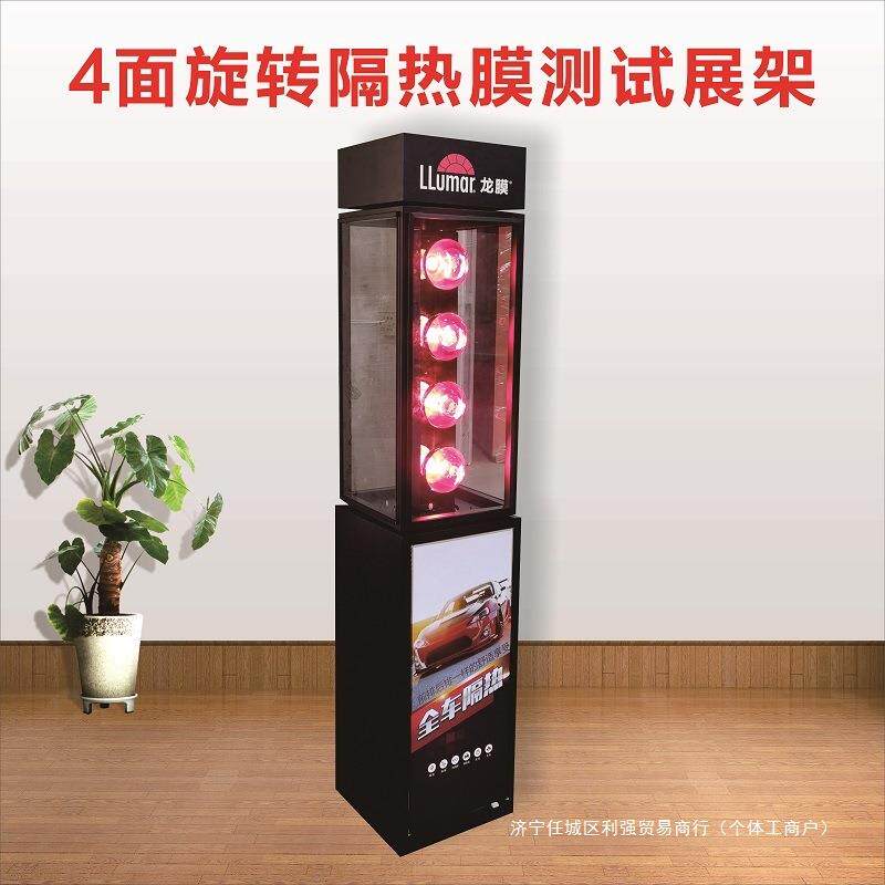 厂家铁质烤漆汽车太阳膜展柜4面旋转隔热膜测试展架紫外线测试无