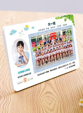 幼儿园毕业相框表毕业季照片礼品相框初中小学班级照片定制