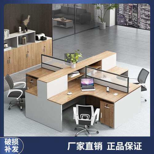 职员办公桌椅组合简约现代4/6人工位卡座屏风隔断财务员工办公桌