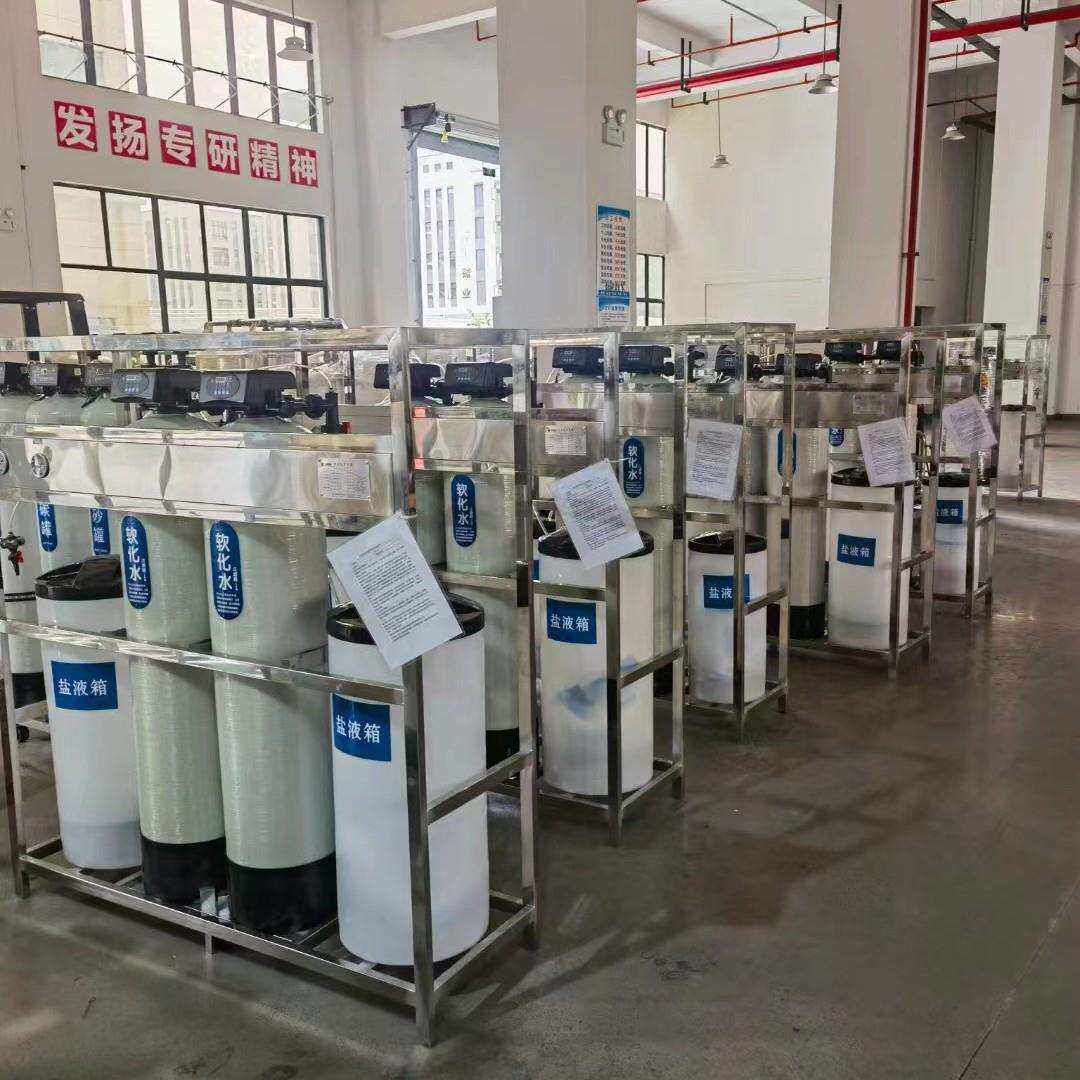 泳池温泉水过滤净化设备锅炉防结垢全自动软水器全自动去离子设备