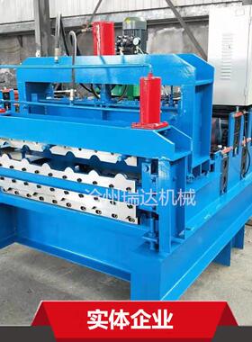 彩钢琉璃瓦设备彩钢竹节瓦机840双层彩钢瓦压瓦机