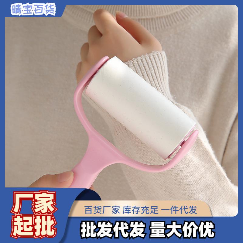 粘毛器滚筒可撕式宠物除毛器衣物沾毛器粘静电尘去毛器卷纸除毛刷