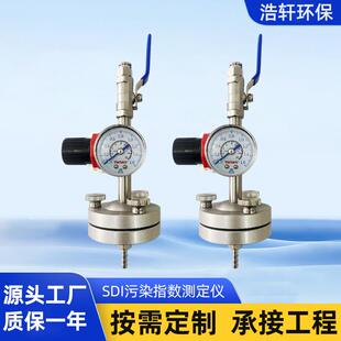FI470.45um过滤孔径手动SDI污染指数测定仪
