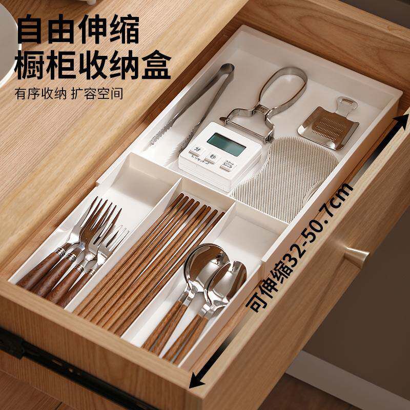 分隔整理盒家用多功能收纳盘可拆分式塑料盘创意抽屉伸缩式收纳盒
