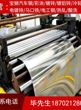 现货0.5mm马口铁 镀锡薄钢板T4镀锡板卷