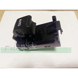 适用雷克萨斯ES240ES350右前门升降器控制器开关IS300后车窗开关