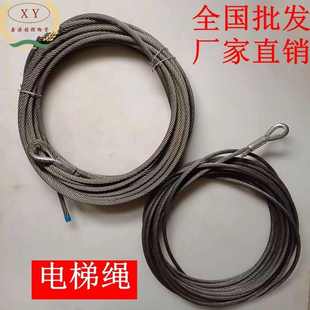 XR编头交汇钻探用不锈钢钢丝绳3吨大重量耐重农业与工程设备悬挂