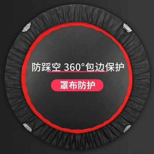 小孩通用跳室内床床弹跳蹦床蹦床成人健身运动可折叠儿童蹦