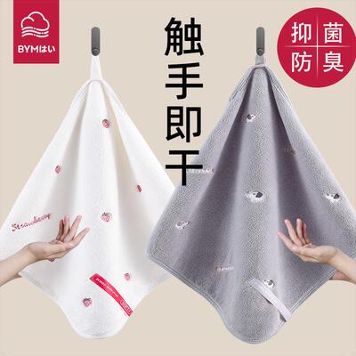 擦手毛巾挂式卫生间专用擦手巾不发臭速干吸水不毛儿童家用抗菌