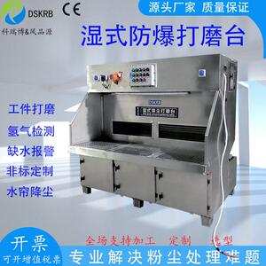 水帘打磨柜除尘器五金家具石材粉尘处理空气净化环保设备吸尘柜