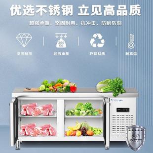 雪花冷藏工作751台冻柜箱商用平冷冰柜操作台冰柜冰保鲜冷柜冷厨