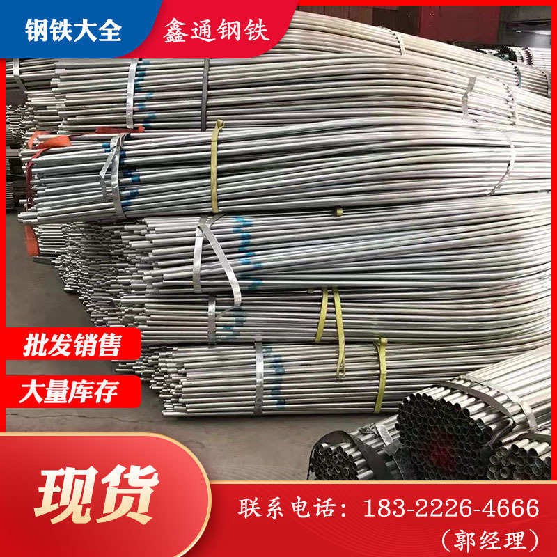 大棚管批发 农业大棚骨架 q235b镀锌椭圆管 大棚用镀锌钢管折弯