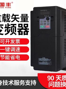 HE200-VCTR-4T2R2GB/004PB三相380V电机风机调速通用变频器厂家