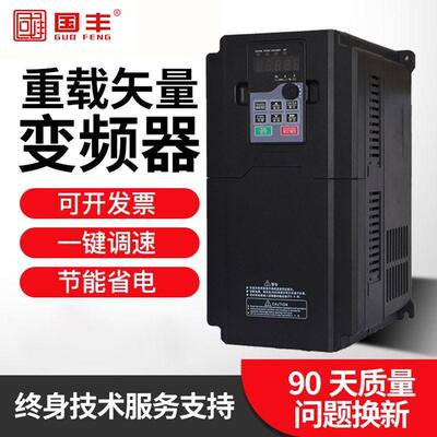 HE200-VCTR-4T2R2GB/004PB三相380V电机风机调速通用变频器厂家