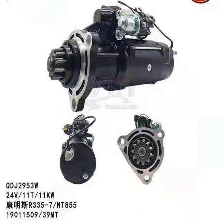 K19 NT855起动机发电机 发动机配件曲轴缸盖型号全价格优