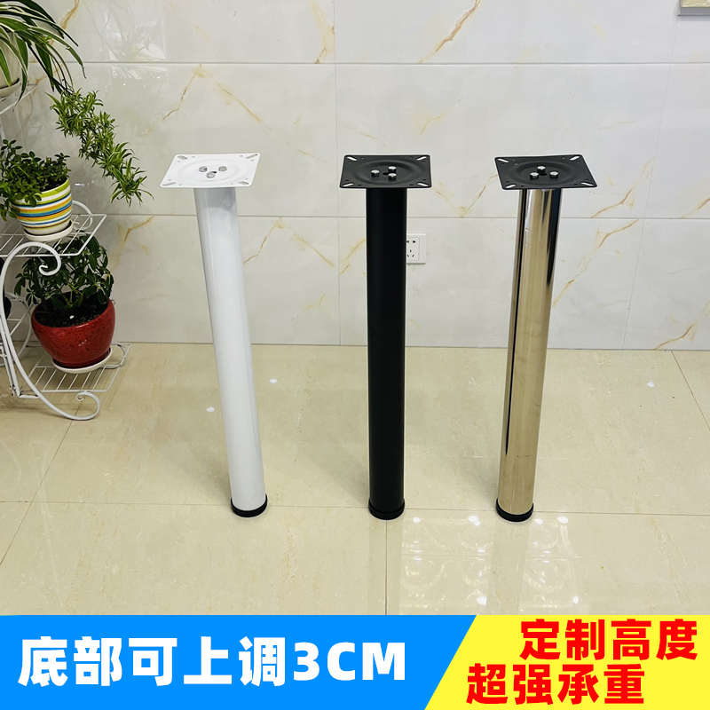 可调节桌腿吧台脚支撑柱吧台柱办公电脑桌脚支架桌子腿铁艺不锈钢