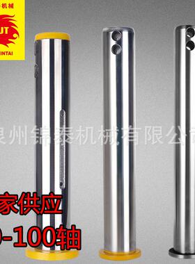 适用小松斗轴配件PC200-5-7-8/300/400挖掘机挖斗斗销大臂轴厂家