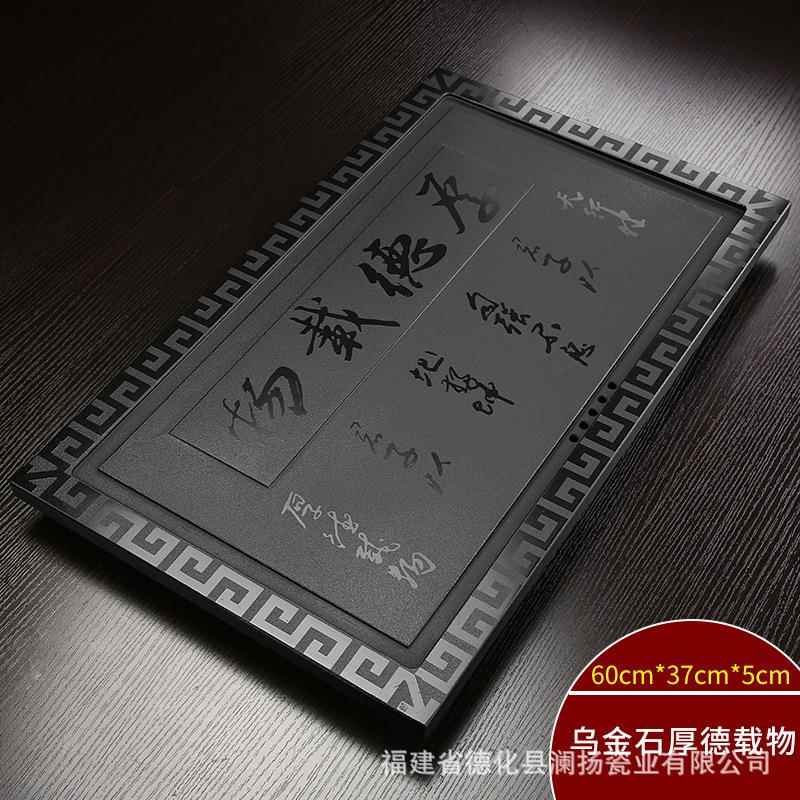 乌金石茶盘天然大小号石头茶盘整块石材黑金石茶海简约家用茶台