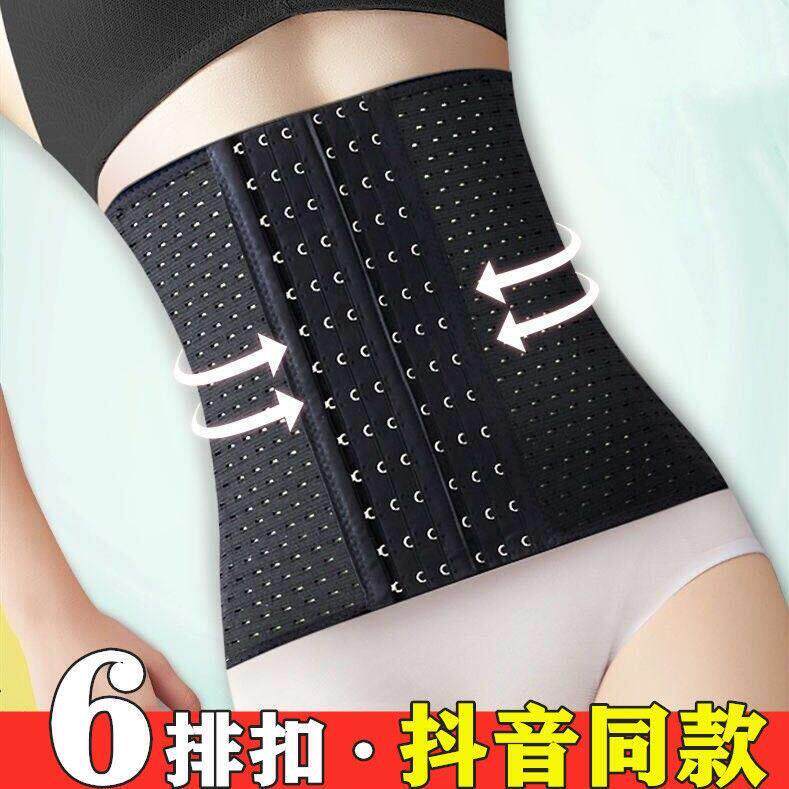 收腹衣女塑身束腹四季束腰封透气塑身产后产妇衣