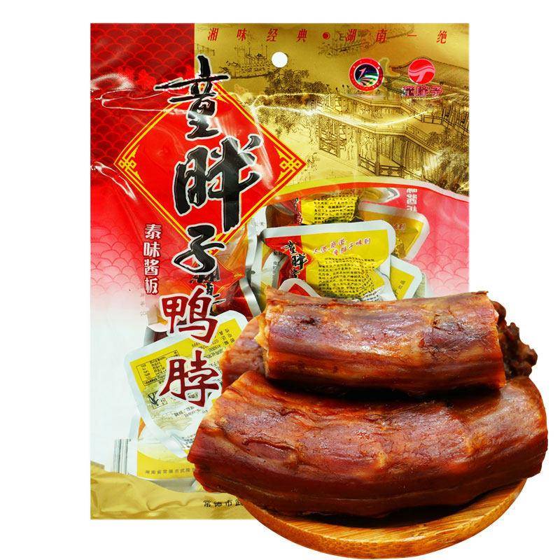 湖南常德特产童胖子酱板鸭脖148g特辣鸭脖子独立小包装零食