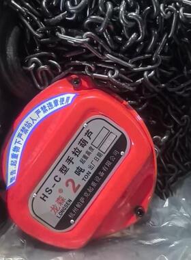 HS-C手拉葫芦1T/2t圆形手动吊葫芦链条倒链2T/5T3米/6米