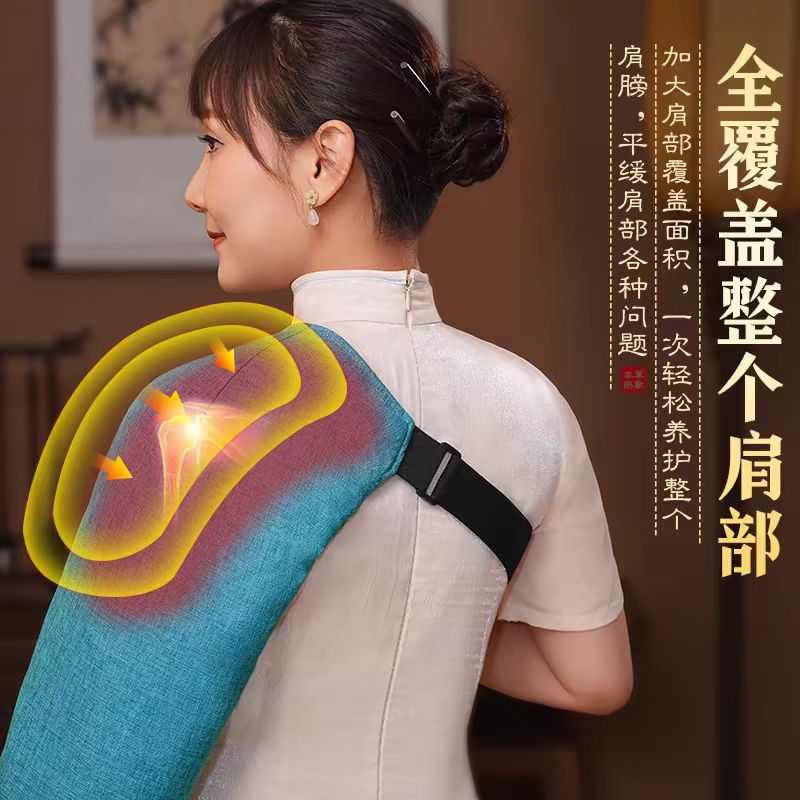 艾灸护手臂电加热肩膀胳膊热敷温灸袋艾草护手腕肩周艾绒艾灸