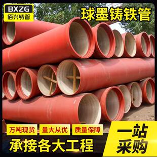 球墨铸铁管市政给水工程K9现货供应铸铁给水管大口径承口