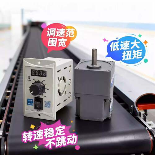 60w/90w/120w无刷电机高转速大扭矩转速范围宽适用于传送带自动化