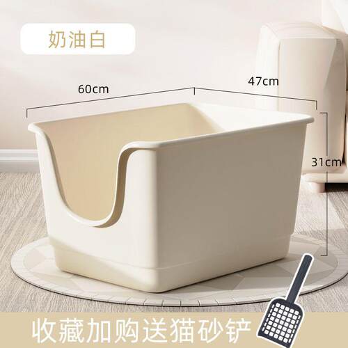 带外砂沙可高特防多大猫防盆大号护栏防水厕所超盆溅砂猫猫半封闭