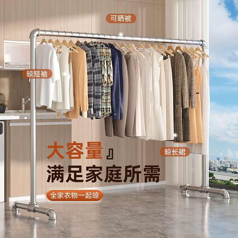 凉钢管落地卧室挂衣家用简易晒衣服阳台被单杠晾衣架户外杆式加厚