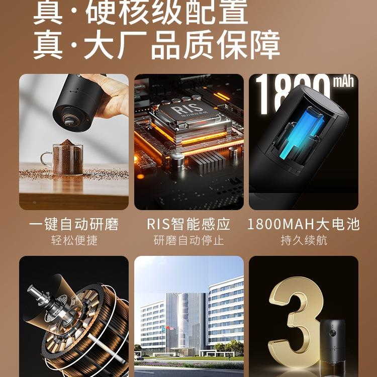 批量购买电动磨豆机家用小型手摇咖啡豆研磨机便携全自动研磨器手