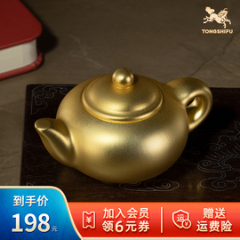 铜师傅 铜摆件《把把胡》家居饰品 桌面 茶壶 盘玩手把件