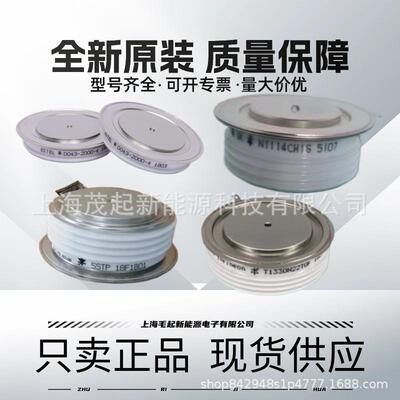 ABB可控硅5STP25L5200 5STP25L5000 5STP25L4600