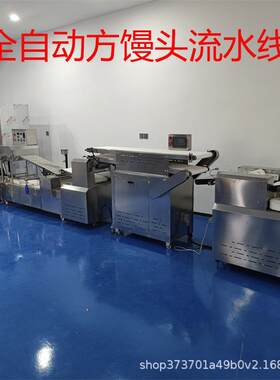 大型馒头自动摆盘机上盘机方馒头流水线和面揉面压面蒸馒头一体