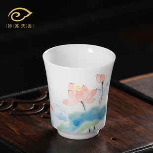 妙莲天香五彩品茗杯德化冰种玉白瓷手绘小茶杯高档个人专用主人杯