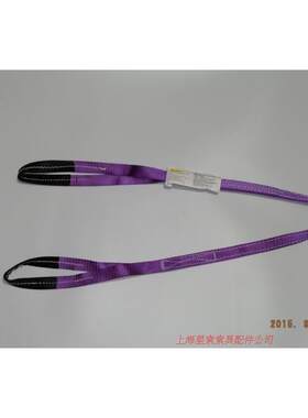 1吨 25mm宽 -30mm宽-38mm宽 紫色 吊装带 行车吊绳 扁平吊带