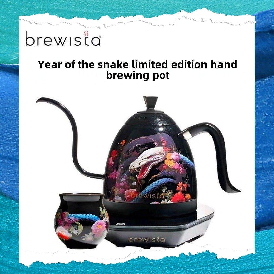 Brewista蛇年限量手冲咖啡壶智能温控细长口温控壶不锈钢壶B壶Pro