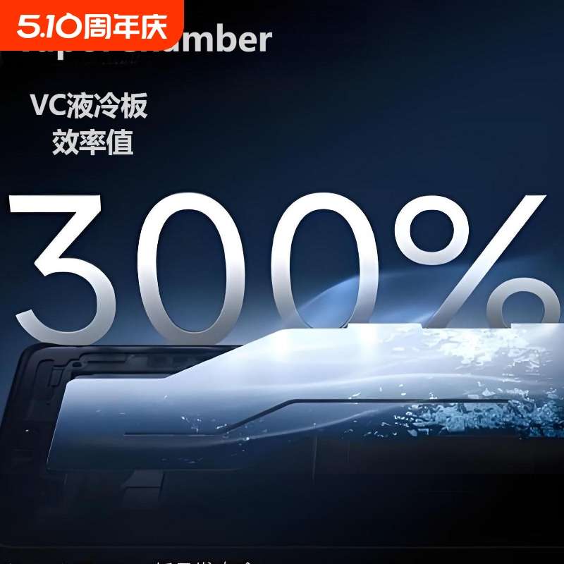 手机磁吸均热板VC散热器铜液冷板超薄导热冷片背夹贴片降温半导体