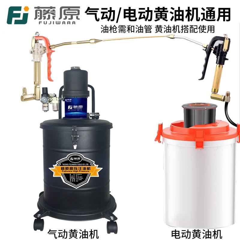 新款万向黄油枪枪头气动
