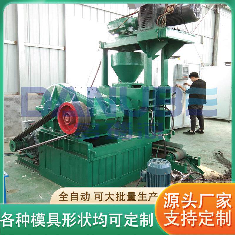 砂金压球设备铁合金钒钛铁粉锡冶炼烟尘成型机粉状贵金属压球机