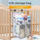 婴儿床收纳袋多功能婴儿床收纳袋收纳挂篮尿布挂袋床收纳盒