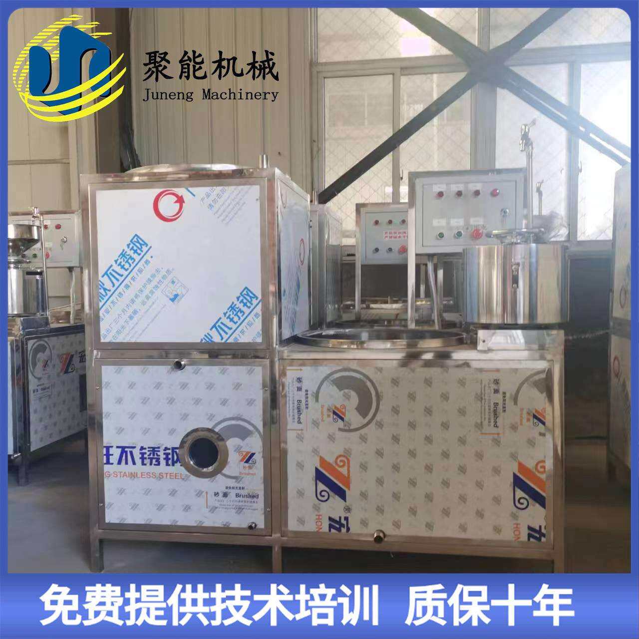 小型豆腐制作机器新型双排嫩豆腐生产线 聚能豆制品设备