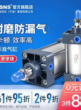 TWSNS台气山耐斯标准气缸缸径SC125*x25/40/50/63/80/100/125附件