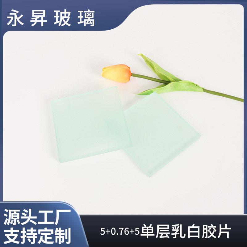 5+0.76+5层乳白胶片夹层玻璃门板装饰玻璃抗冲击隔音建筑玻璃