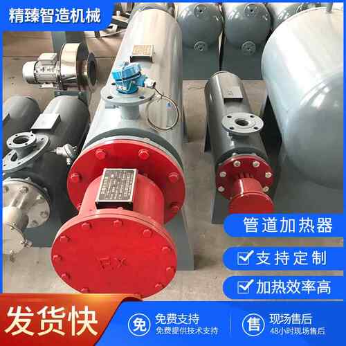 防爆氢气加热器管道压力容器加热器高压高温气体管道式加热器厂家