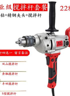 正16机钻反转搅拌钻调速飞搅拌MIA机手电钻大功率腻粉水泥子搅垒