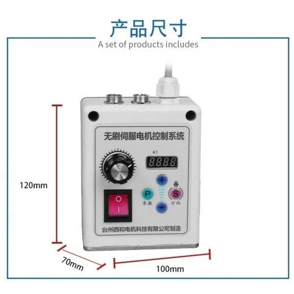 大功率永磁无刷电机 伺服电控套装 木工机械车床钻攻机砂带机电机